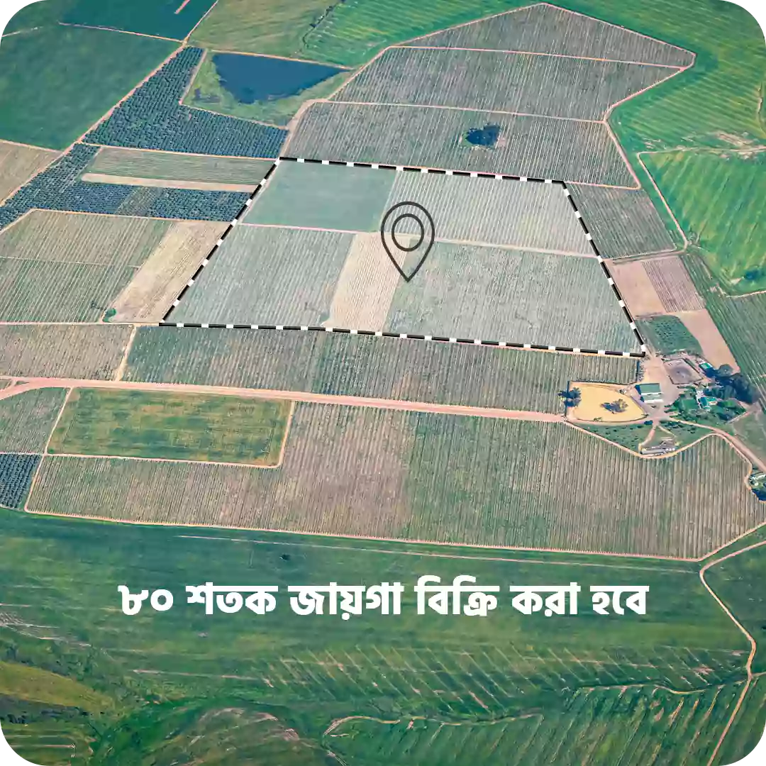 jomi bazar_জমি বাজার_hero picture_1