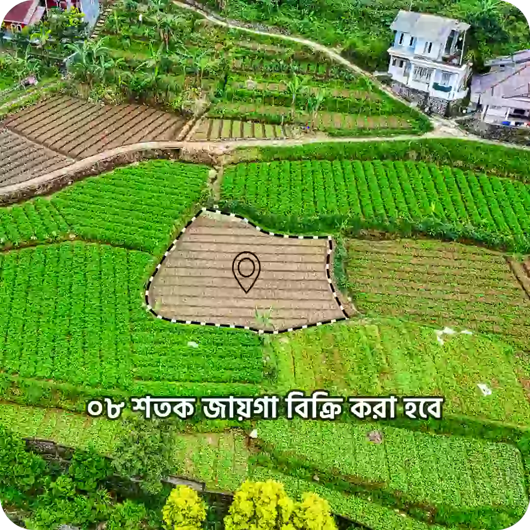 jomi bazar_জমি বাজার_hero picture_3