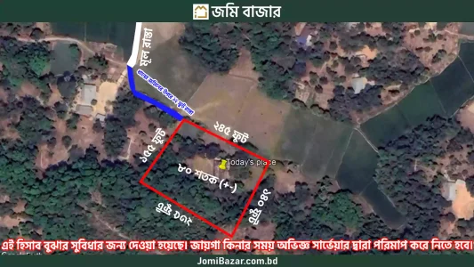 বালুটিলায় হেলাল নূরীর বাংলোর পিছনে ৮০ শতক দখলীয় বসত ভিটা বিক্রি করা হবে_jomibazar.com.bd_জমি বাজার_24FAT004_5